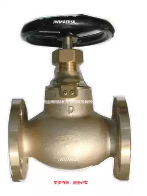 F7301 5K20 bronze 5K through stop valve bronze marine valve brass valve IMPA:750122