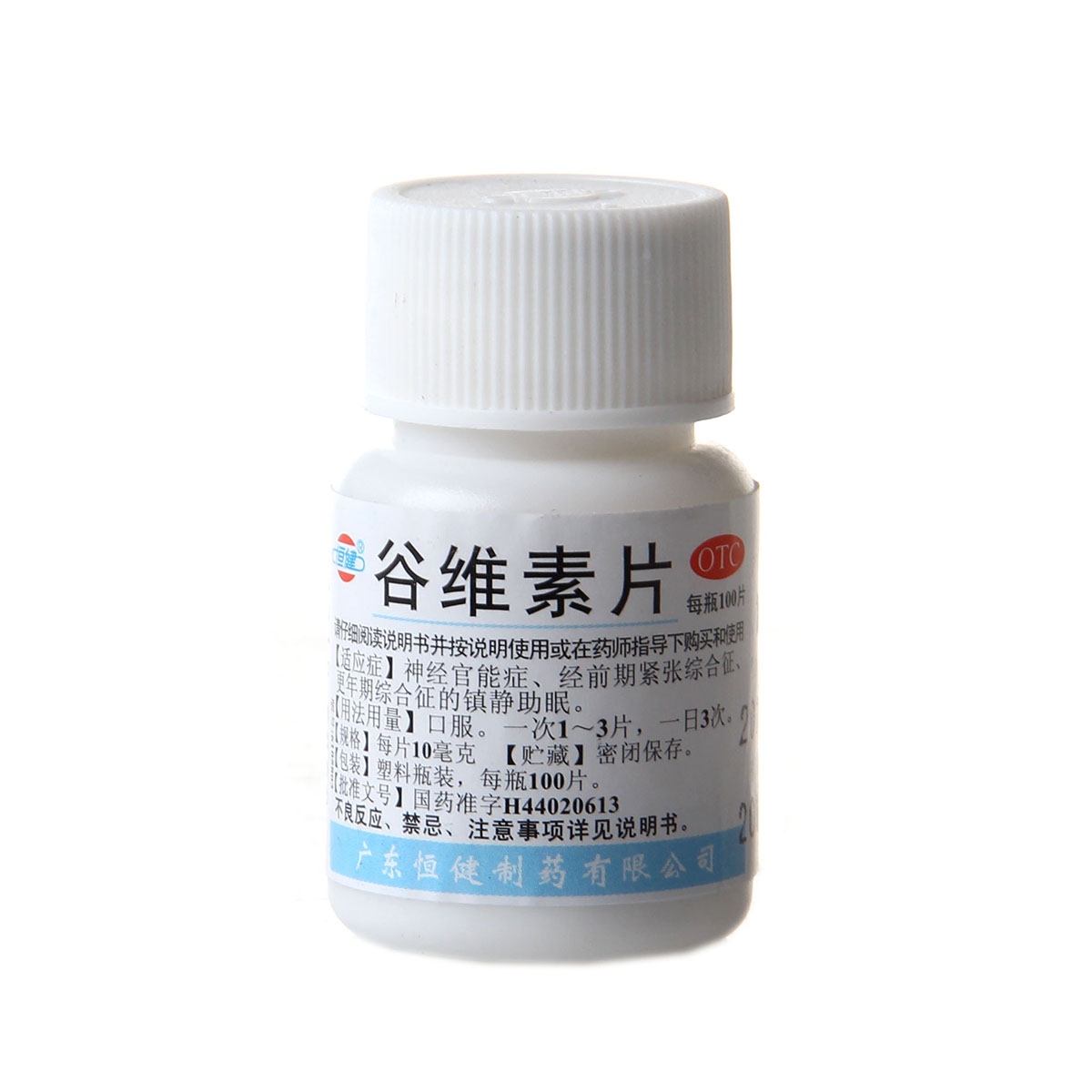 恒健 谷维素片 100片 神经官能症 经前期紧张综合症 更年期综合症