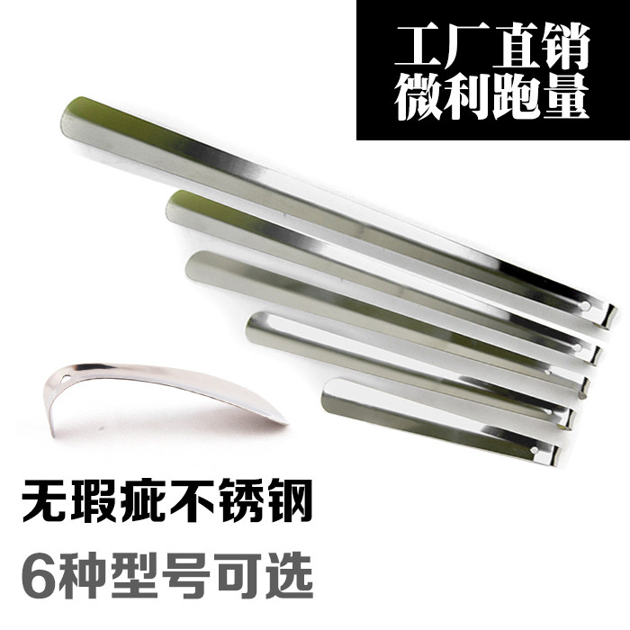 Factory Direct Stainless Steel Ultra Long Shoes Plucks Metal Raiser Long Handle Wearing Shoes PREGNANT WOMEN SHOES 8 TAKE-TAOBAO