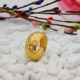 Cá tính Euro Coin Gold Glossy Ring Wide có thể điều chỉnh Sanding Gold Starry Ring Men Simulation Trang sức mô phỏng