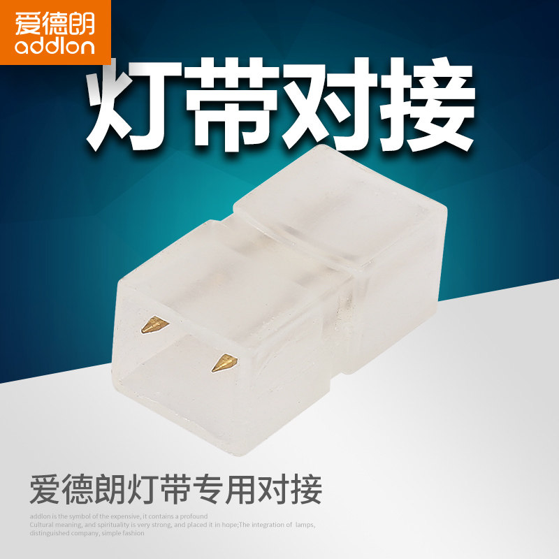 ������led�ƴ�ר�öԽ�ͷ5050�Խ�