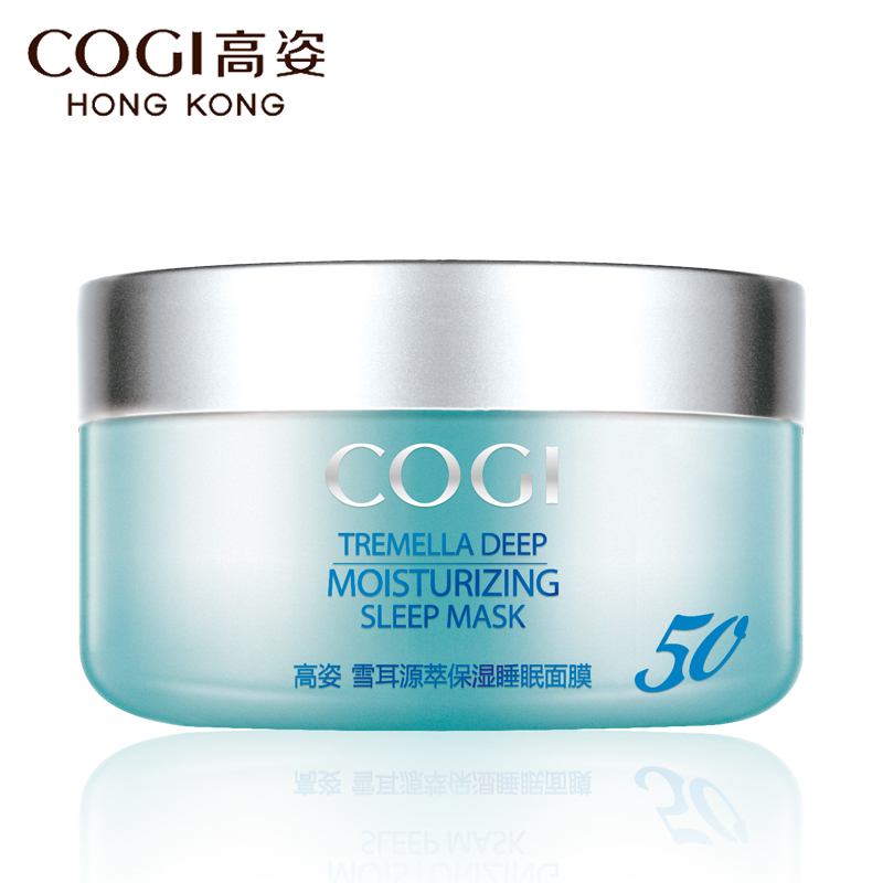 高姿雪耳源萃保湿睡眠面膜150g泥补水保湿V脸收缩毛孔 化妆品