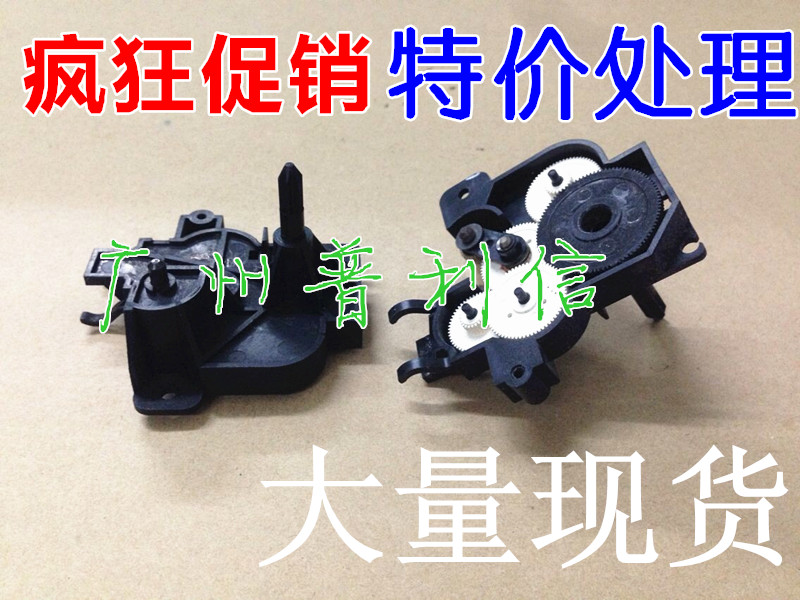 Suitable for Pstudents LQ1900KII 1900K2 2180 1600KIII 1600K3 Color-driven ribbon gear set