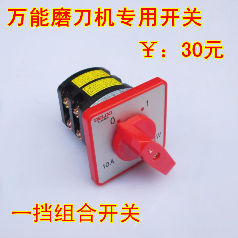 Special promotion combination switch universal knife grinder universal Kundiao U2 Eagle brand knife grinder special quality good