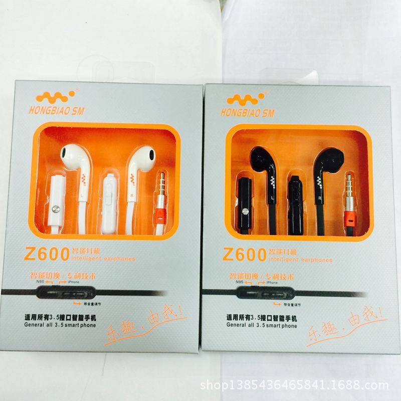z600 Universal Headset Intelligent Switching Band Tuning Noodle Line Phone Headphones High Quality Heavy Bass