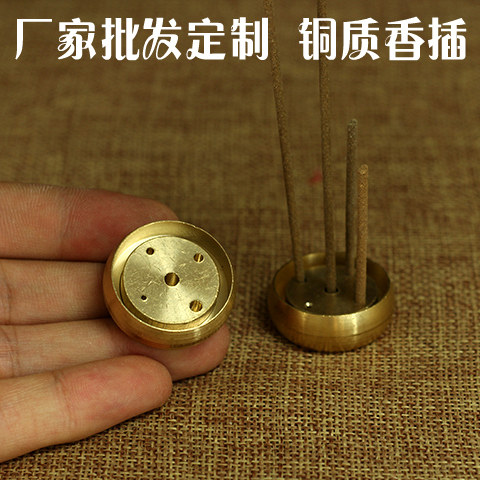 Pure copper five-hole small incense burner Porous incense insert Pure copper Incense holder Incense burner holder Line incense insert Incense rack incense set