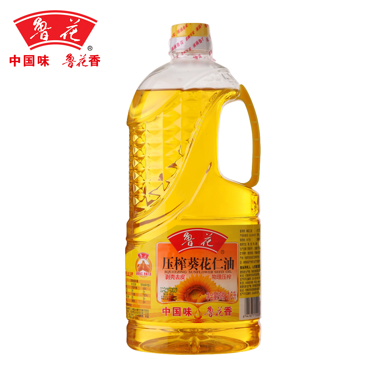 【天猫超市】鲁花葵花仁油1.6L剥壳去皮 物理压榨食用油 健康食品