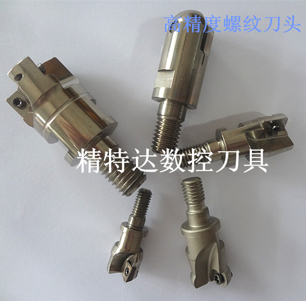Taiwan tungsten steel alloy seismic head Replaceable threaded head R0 8R2 5R3 5R4R5R6 10 free 10 free 10 free 10 free 10 free 10 free 10 free 10 free 10 free 10 free 10 free 10 free 10 free