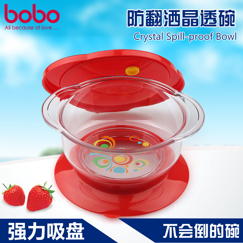 bobo乐儿宝防翻洒晶透吸盘碗 婴儿学食碗宝宝餐具带盖微波碗BD115