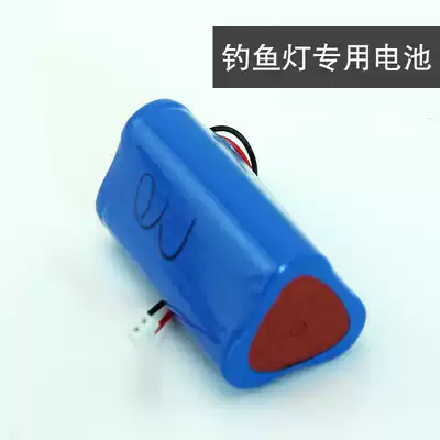  F10 fishing lamp special battery 18650 lithium battery battery 3 batteries with protective plate