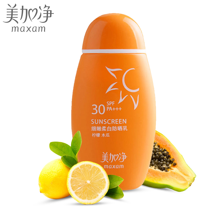 【天猫超市】美加净防晒乳50ml清爽防晒轻透美白SPF30防晒霜