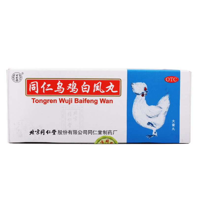 【包邮】同仁堂 乌鸡白凤丸10丸月经不调月经量少妇科补气血痛经
