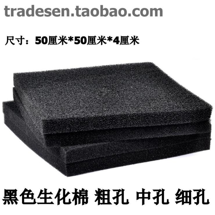 Shin Pal Black Filter Cotton Biochemical Cotton Sea Cotton Filter Material Fish Pond Fish Tank Filter Cotton