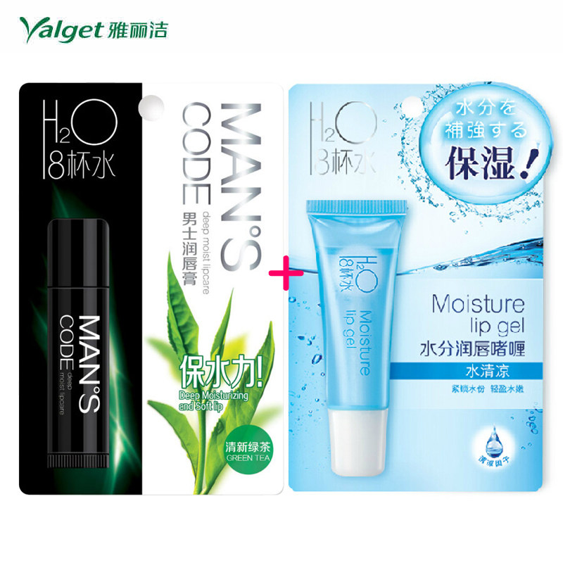 雅丽洁 八杯水唇膏套装 男士清新绿茶+水份润唇啫喱(水清凉)