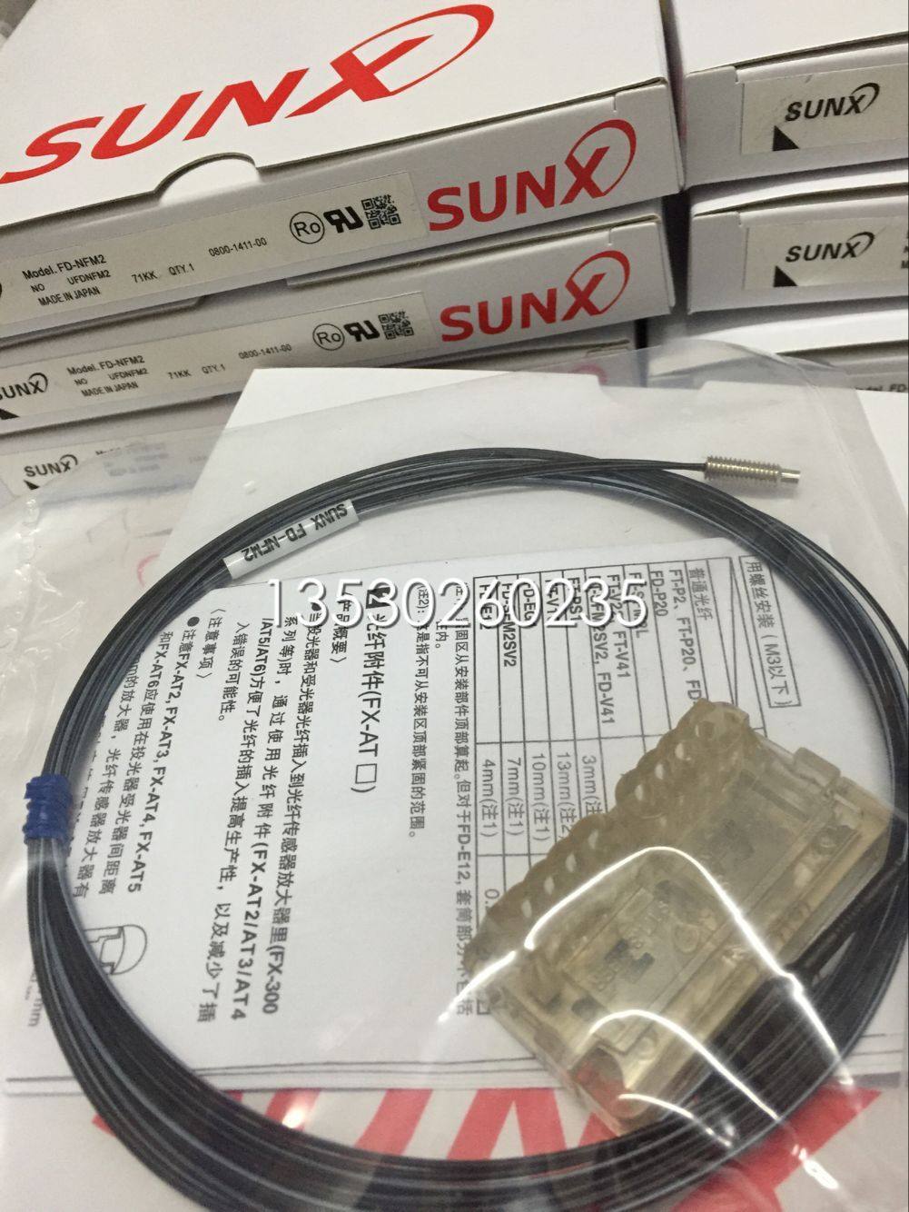 Sales of God Vision Panasonic fiber FD-NFM2 FD-FM2S4 FD-P2 physical picture one year warranty