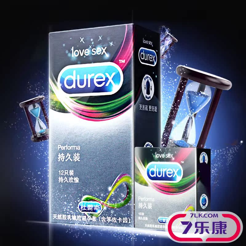 杜蕾斯持久装避孕套超薄 男用延时成人情趣用品带刺狼牙套安全套