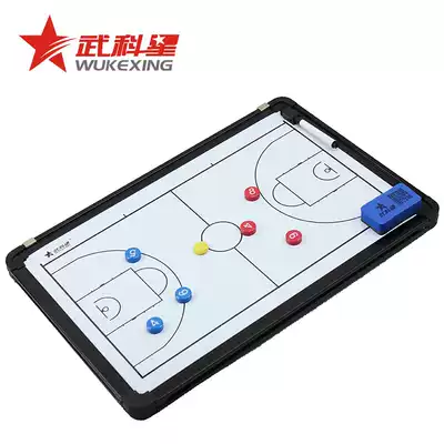 ★Physical education teacher trainer equipment big art board illustration board Wu Kexing basketball tactics board