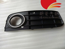 Audi A4L B8 09 10 11 12 years front anti-fog lamp frame fog lamp cover fog lamp grille