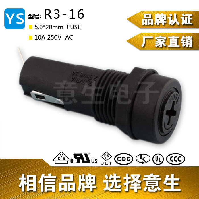 H3-16 H3-16 R3-16 fuse holder 6 3A250V 10A250V 5 * 20mm Insurance tube seat panel mounting