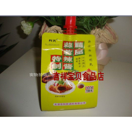 Tianjin Limin Garlic Chili Sauce Boutique Special Bibimbap Sauce Chili Sauce Barbecue Sauce 198g 10 Bags