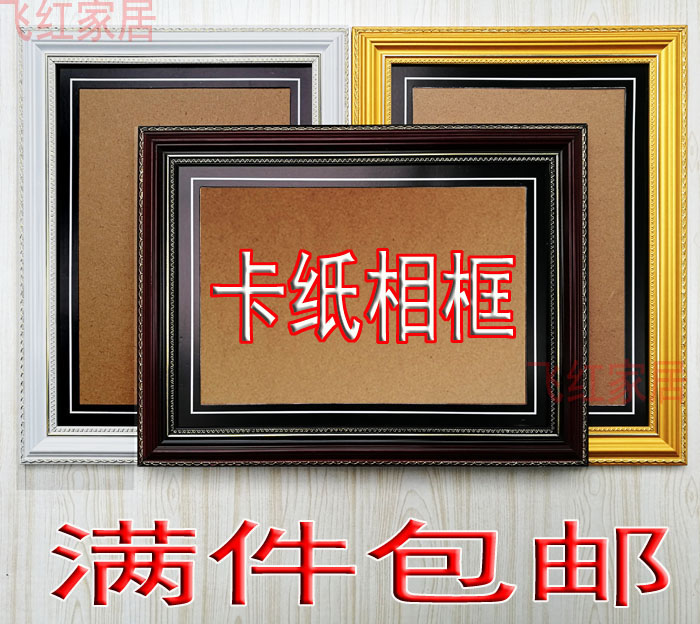 Solid wooden cardboard photo frame 8KA4 A3 12 14 16 inch frame photo old man's image frame hanging wall