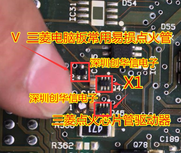 Mitsubishi Ignition Tube X1 Original Fitted Car Motherboards Mitsubishi Ignition Chip Tube Driver Patch Two Tripoles