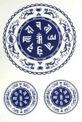 Zunti Buddha's curse wheel adhesive stickers 100