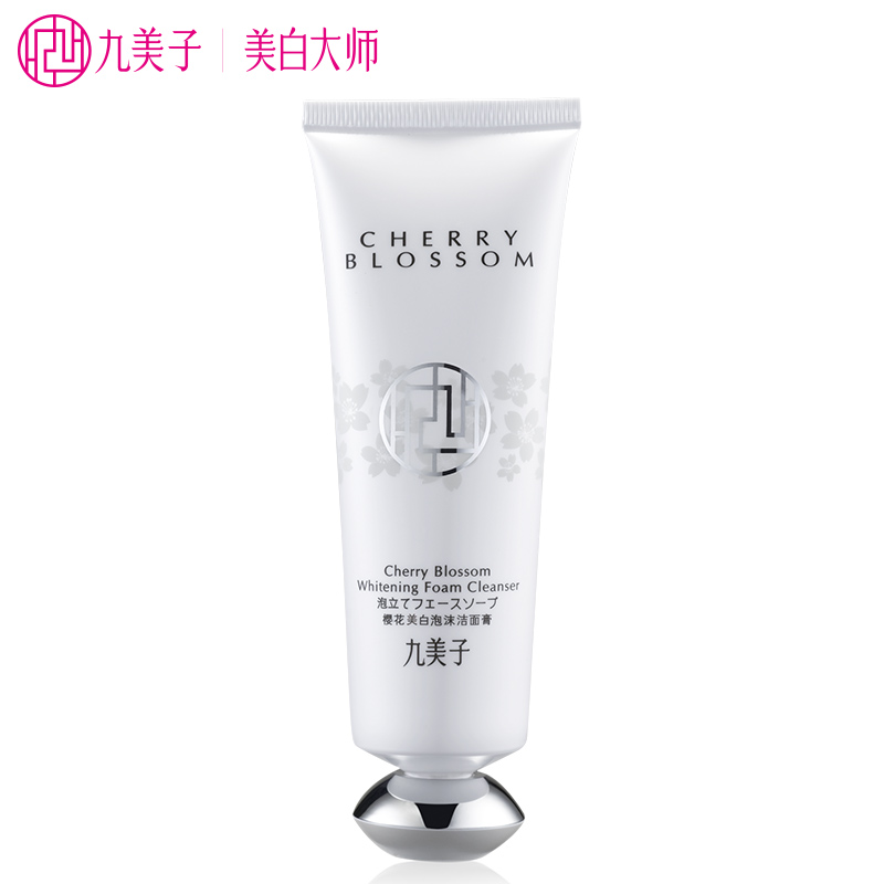 九美子洁面乳 樱花七白泡沫洁面膏120g 深层清洁 补水洗面奶