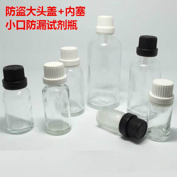 Transparent 5 10 15 20 30 50 100ml small mouth glass bottle reagent bottle chemical experiment bottle