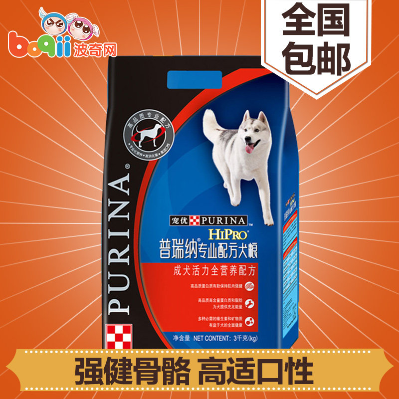 波奇网 宠物狗粮康多乐普瑞纳专业高蛋白配方成犬狗粮3kg成犬粮