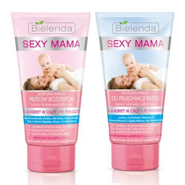 Bielenda碧尔兰达 美胸抚纹双入组(美胸霜+抚纹)台湾官网直邮进口