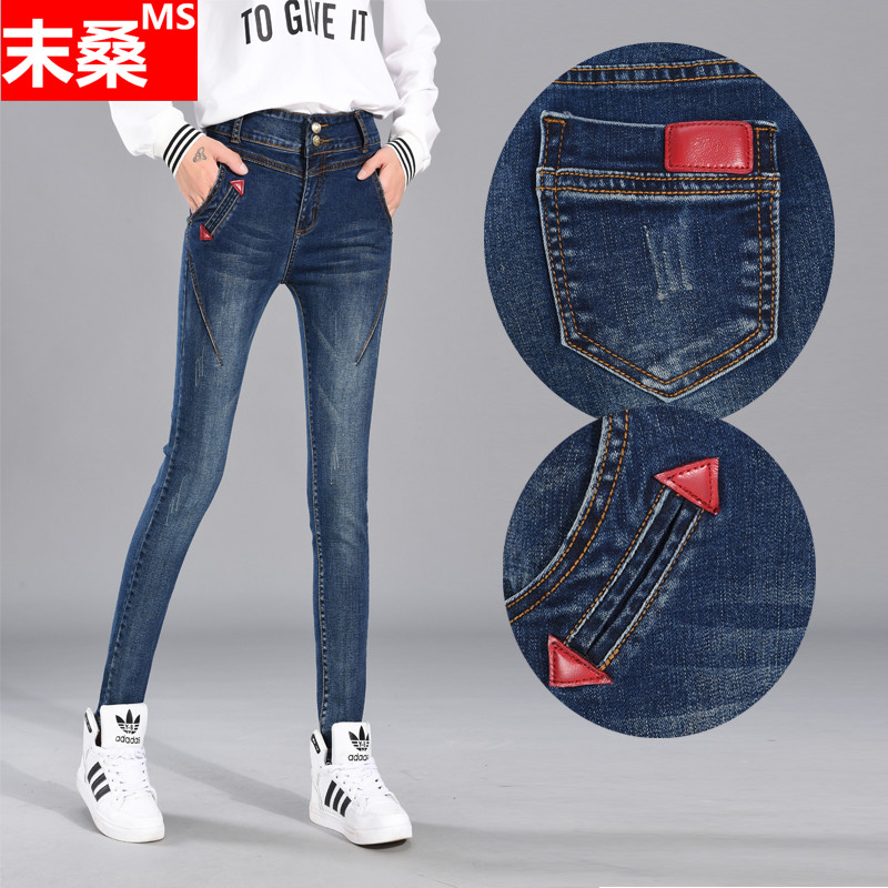 Jeans Lady High Waist Display Slim Pencil 2021 Spring New Autumn Clothing 100 Lap Tight Fit Small Foot Long Pants Korean Version Tide