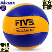 Chính thức thi đấu bóng chuyền Olympic MIKASA Micasa chính thức thi đấu bóng trung đội quốc tế MVA200