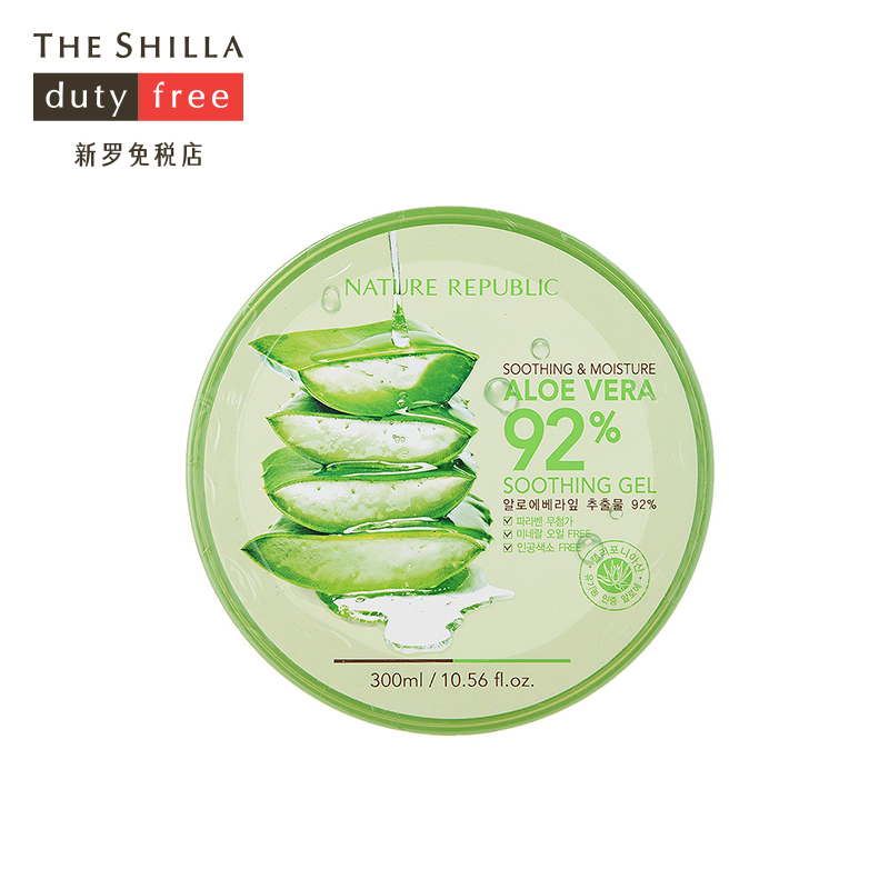 [THE SHILLA/新罗免税店] Nature Republic/自然乐园 补水芦荟胶