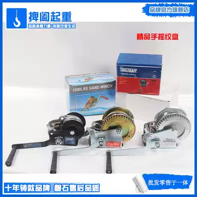 Lifting traction tool belt wire rope Hand winch winch tightener tensioner belt wire rope