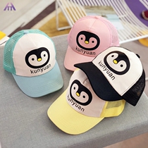 Summer childrens net cap travel male and female child duck tongue hat sun net hat Korean hat tide baby cartoon hat