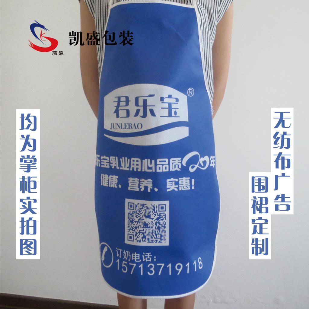 Apron custom made custom non-woven fabric waterproof apron water sand cloth advertising apron can print logo sleeveless