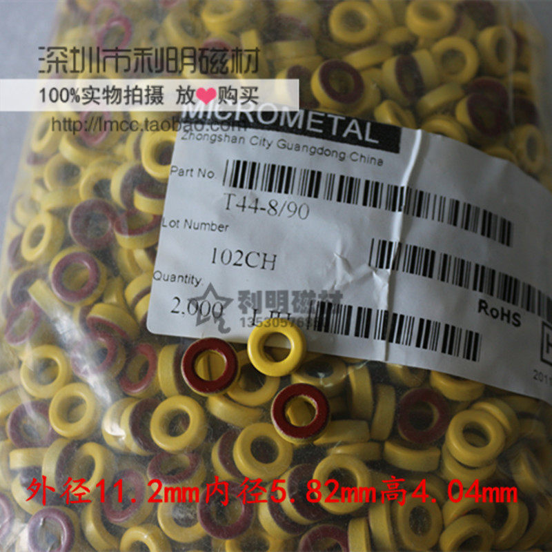 Iron powder core magnetic ring T44-8 Total mode inductance 11 2*5 82*4 04mm Yellow red ring Mecton core