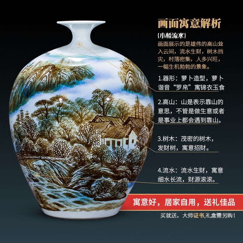 Famous master of jingdezhen ceramics hand - made vases sitting room adornment is placed Chinese landscape painting porch decoration