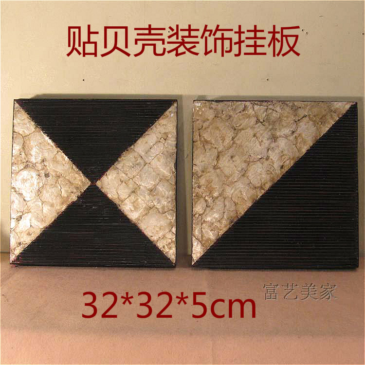 Eurowood Board Wall Trim Patch Shell Decoration Painting Hanging Board Mediterranean Wall Hanging Personality Art Background Wall Hanging