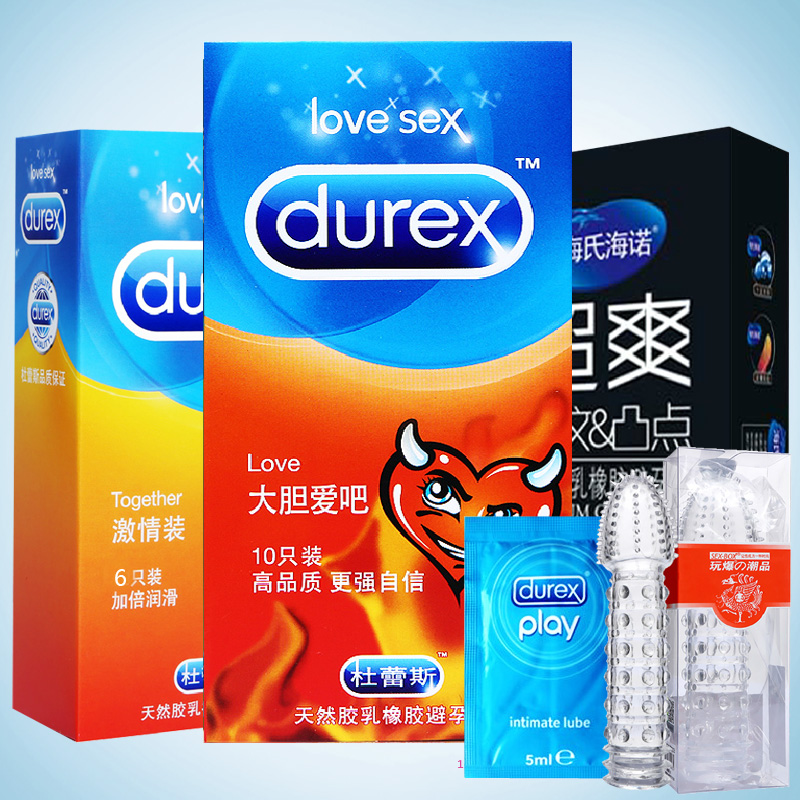 杜蕾斯 避孕套超薄带刺g点狼牙套颗粒安全套延迟中号高潮男用
