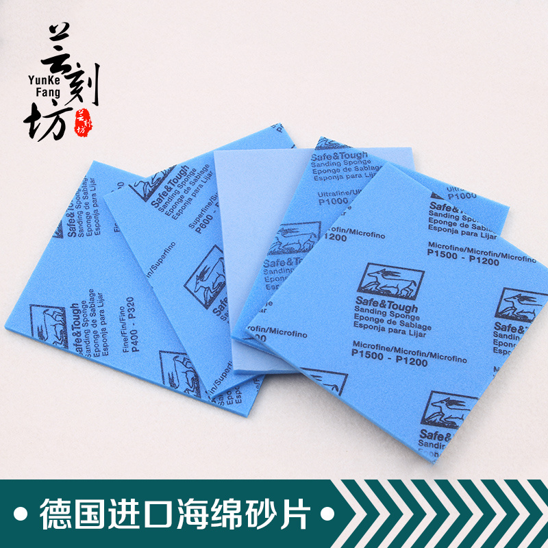 Imported antelope brand sponge sandpaper block elastic grinding block injection molding slip mark processing plastic shell grinding instead of 3M
