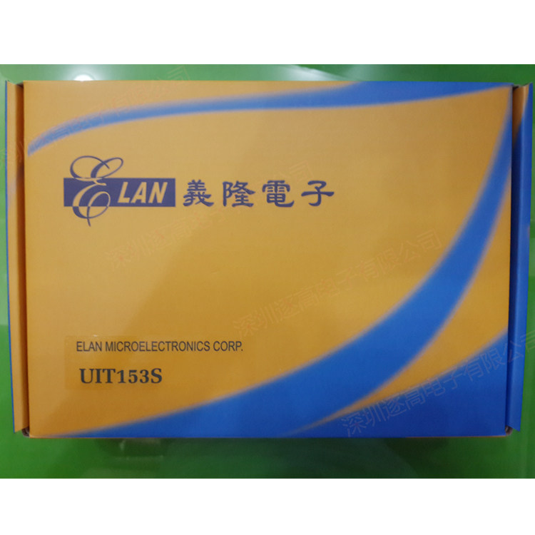 Taiwan Yilong emulator board emulator USB new single chip UIT153S EM78P153