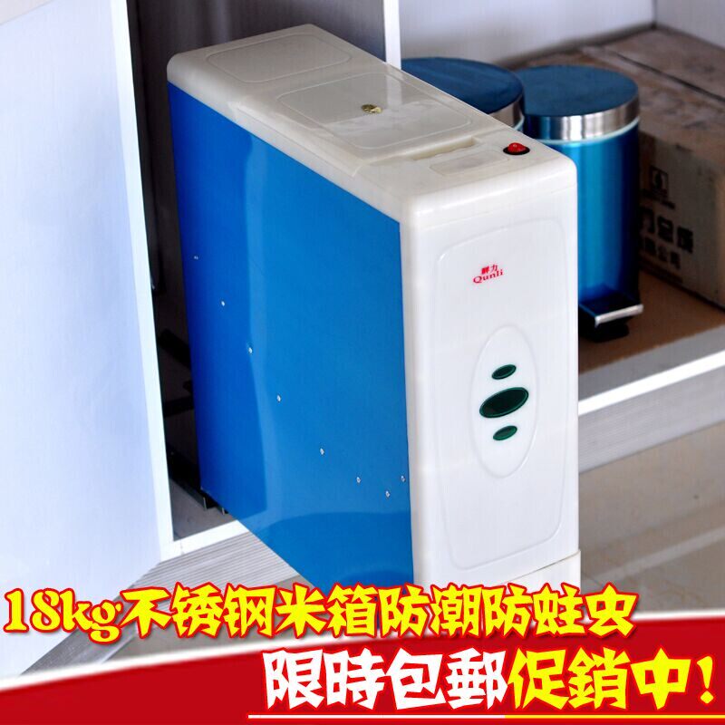 Kitchen embedded stainless steel rice box 15kg metered rice storage box Waterproof and insect-proof rice storage device