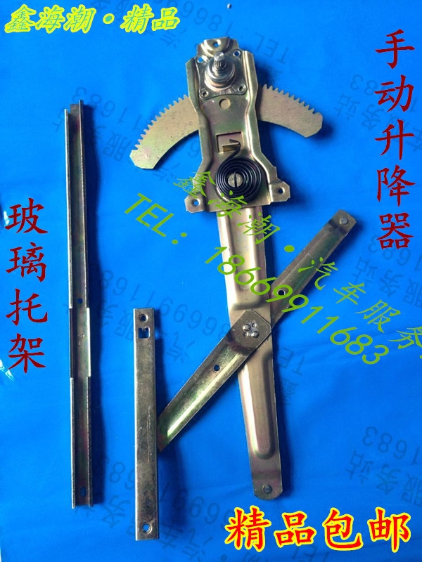 Suitable for the WULLIGE Glass lift 6376 6400 6388 thriving glass lift manually