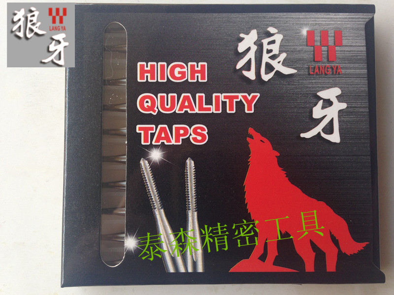 Special straight wire cone for stainless steel M1 0 M1 M1 2 M1 4 M1 6 M1 7 M1 8 M2 M2 5 0-Taobao