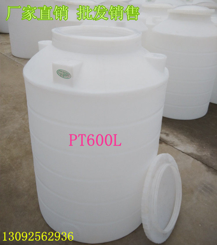 Factory direct selling plastic water tower PE water tank 600L plastic water storage bucket food grade storage tank with lid industrial large bucket