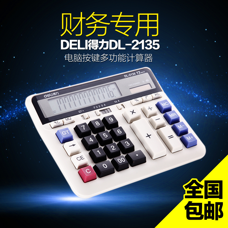 Big Button Right-hand Calculator Computer Keyboard Finance Bank Business Office Solar Big-screen Computer