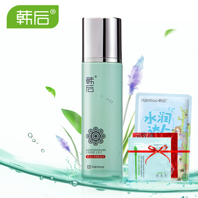 韩后化妆水零毛孔清透爽肤水 收缩毛孔保湿补水控油清爽不油腻
