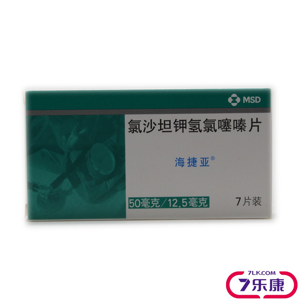海捷亚 海捷亚 氯沙坦钾氢氯噻嗪片 7片/盒